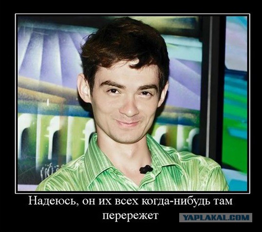 Собчак предупредили, что она следующая