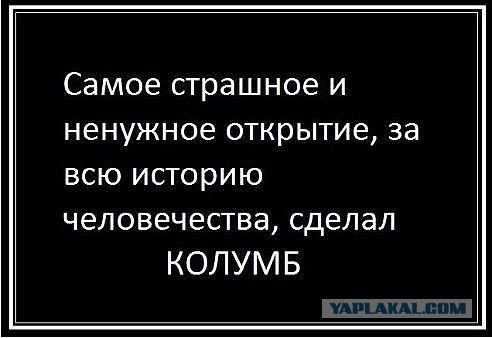 США сдают назад?