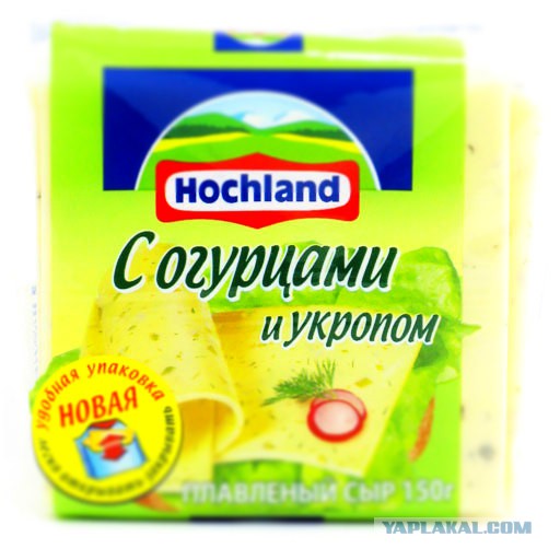 Уволить свидомого с НТВ