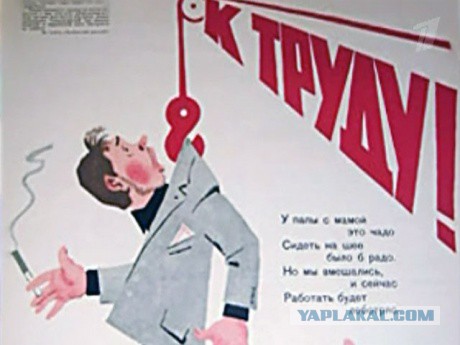 В Беларуси вернули понятие "тунеядец"