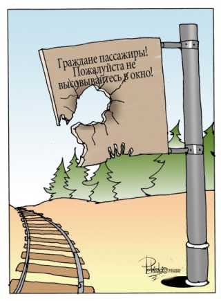 Забавные рисунки
