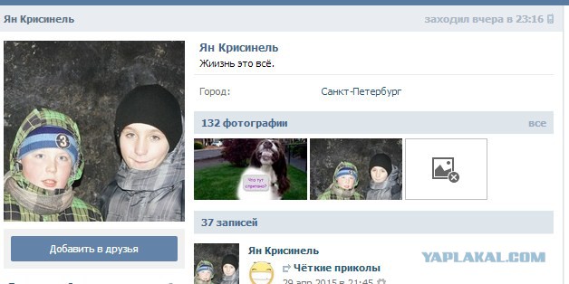 Спешил на автобус, не успел и водилу подставил..