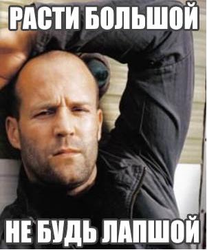 Война Миров