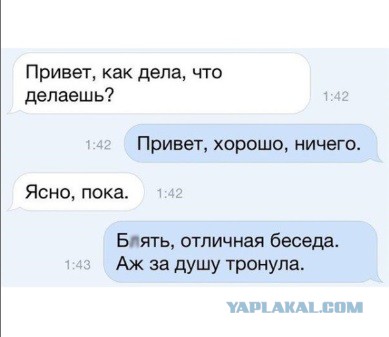 Смешные комментарии из социальных сетей