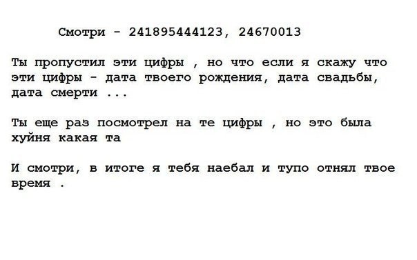 Смешные картинки №...дцать