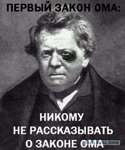Дикое издевательство!