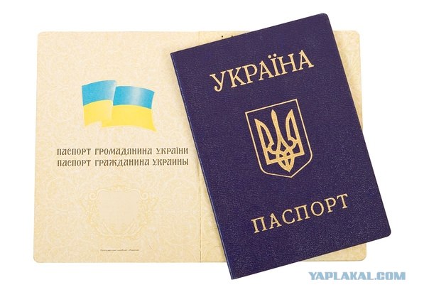 А какое внутреннее гражданство у вас?