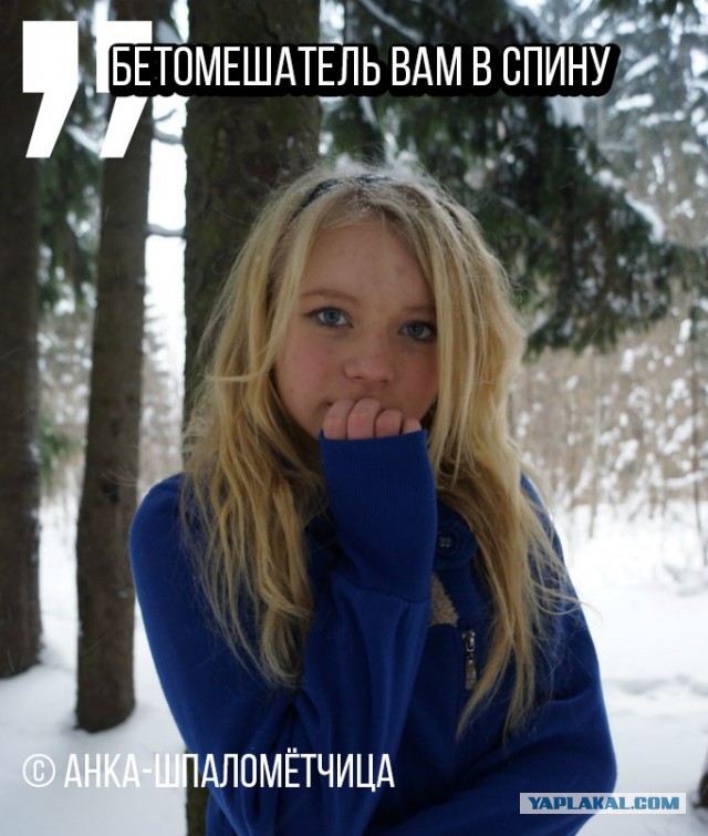 "Герои" ЯПа