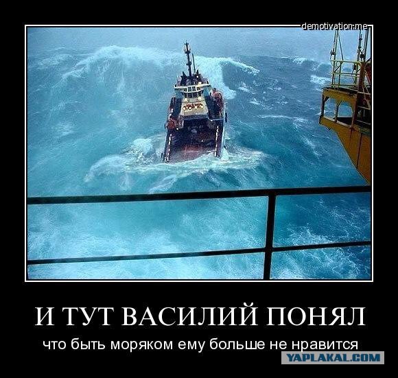 Корабли в шторм.