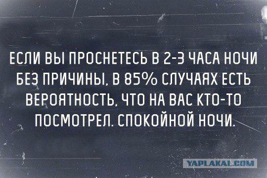 Смешные комментарии 27.09.2015