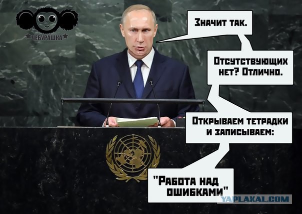 Пресс-блиц Путина после встречи с Обамой