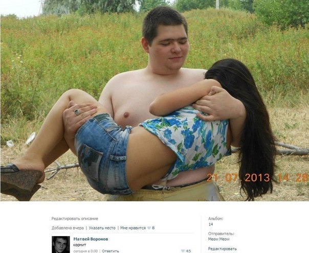 Ужасы и приколы из соцсетей 18+