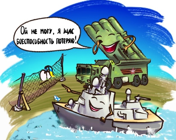 10 политических картинок часть 9