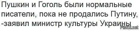 10 политических картинок часть 14