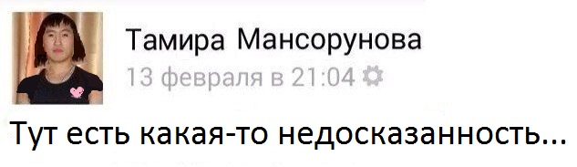 Где-то в Европе