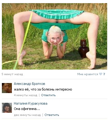 Смешные комментарии из социальных сетей