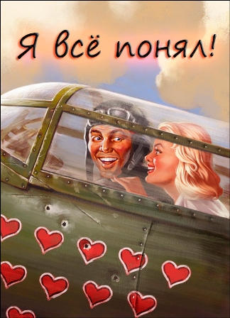Прикольные картинки