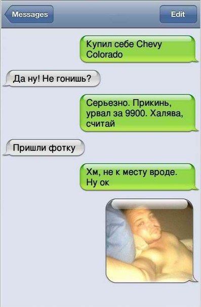 Ужасы и приколы из соцсетей 18+