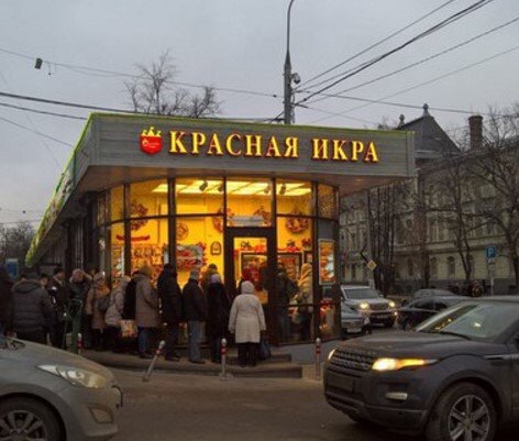 Нищий Российский народ.