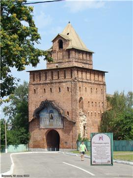 Кремли России