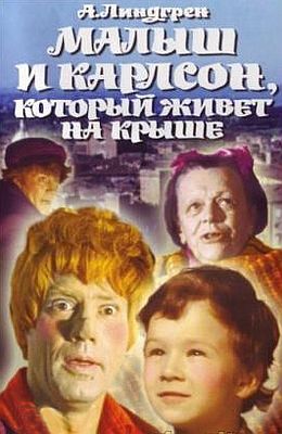 Детские фильмы, которые сейчас не увидишь на ТВ