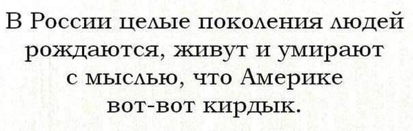 Паника на рынках