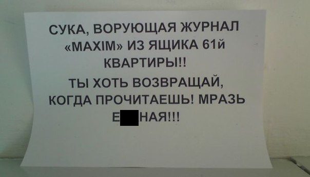 Веселые картинки