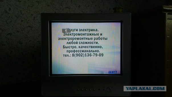 Непростительные ошибки