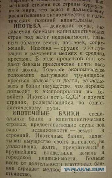 Да пошли они нахрен, эти валютные ипотечники