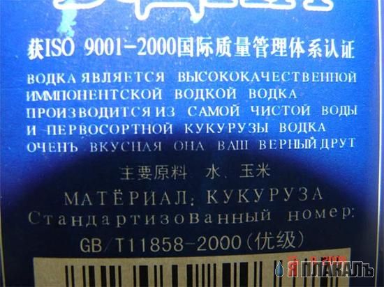 Необычная еда. Этикетки, обертки, реклама