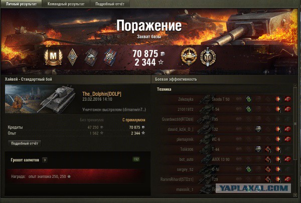 Wargaming 32