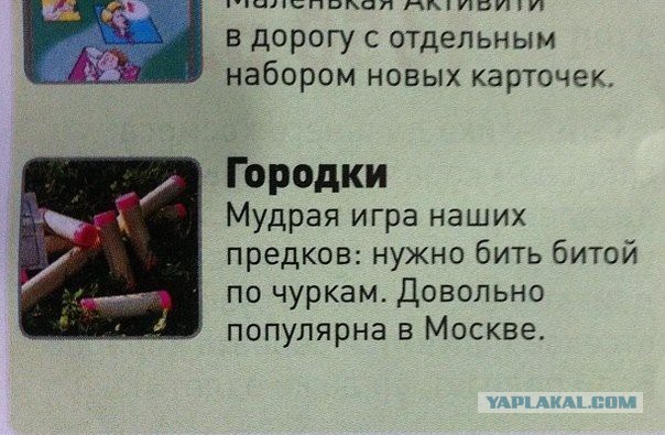 Подборка идиотских фотографий