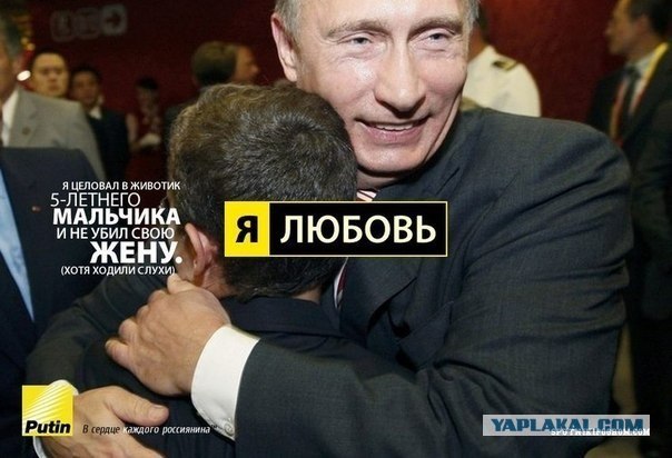 Кремль предупредил о готовящемся «информационном вбросе» против Путина