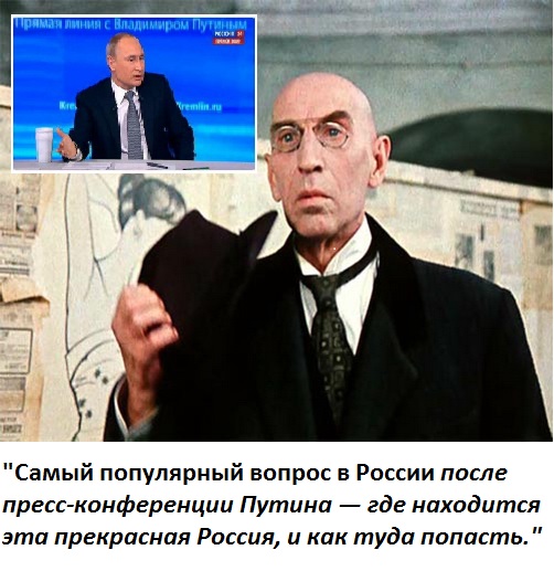 Прямая линия с Путиным. Реакция соцсетей