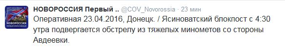Перемирие кончилось, едва начавшись. Часть 16