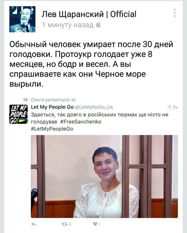 Шустер больше не сможет работать на Украине
