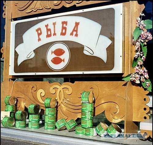 «Рыбная неделя» в Москве