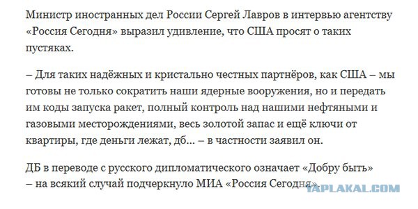 Смешные комментарии из социальных сетей 27.05.2016