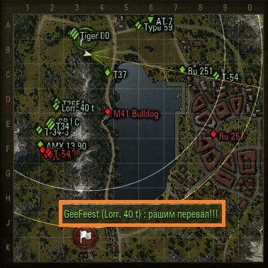 Wargaming 37