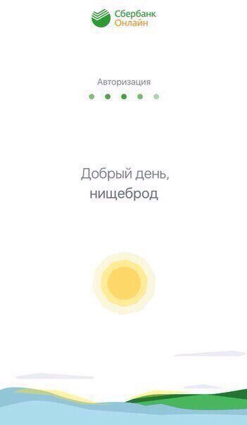 Есть смешные (картинки)