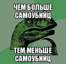 На Урале школьник бросился за покемоном под грузовик. На глазах матери
