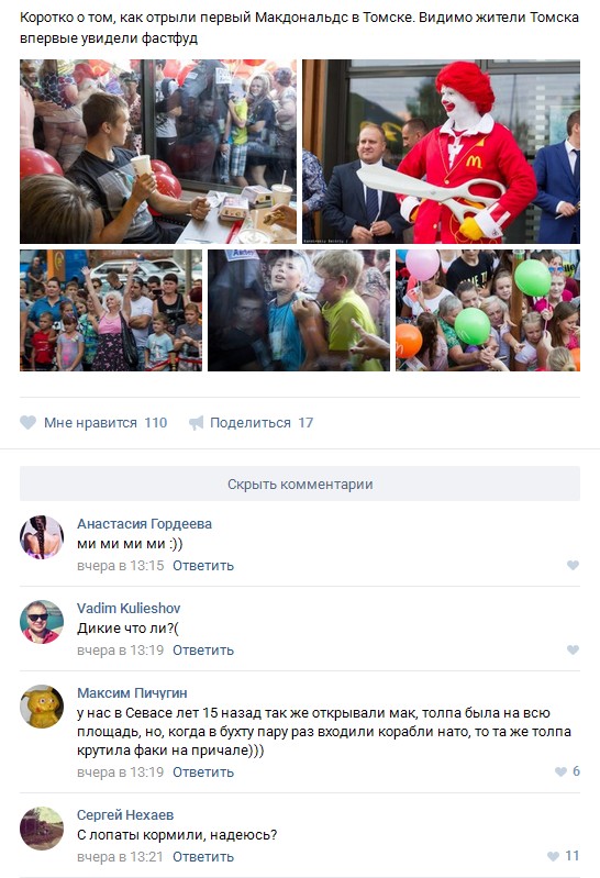 Ужасы и приколы из соцсетей 18+