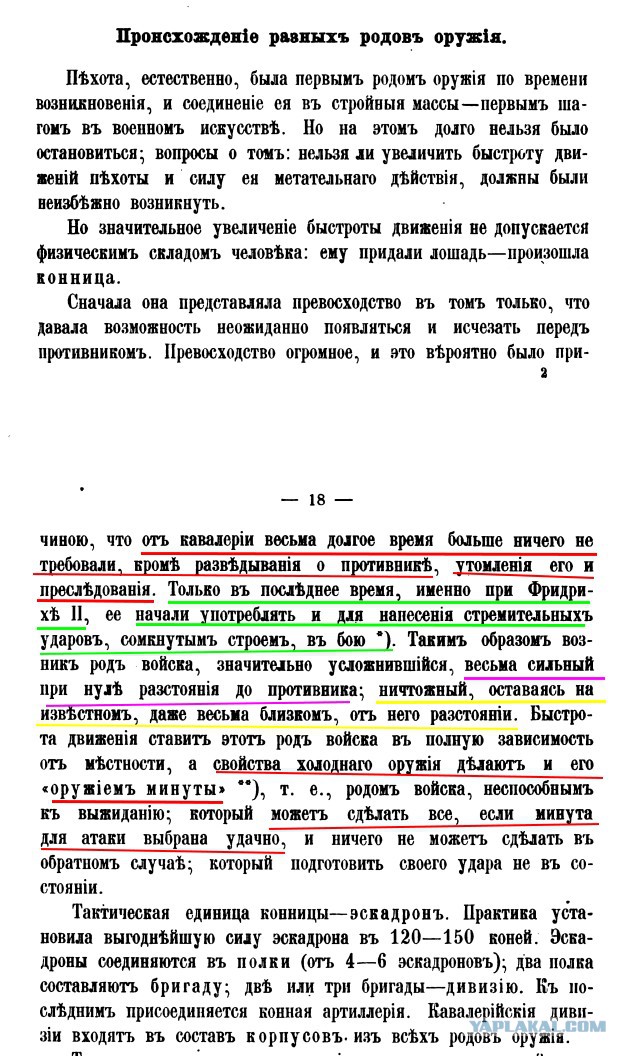 10 малоизвестных фактов о великом завоевателе Чингисхане