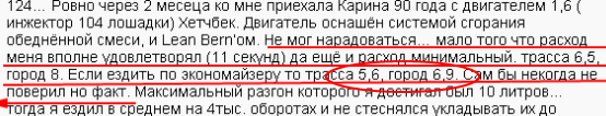 Из-за дешёвого бензина в США упали продажи экономичных автомобилей