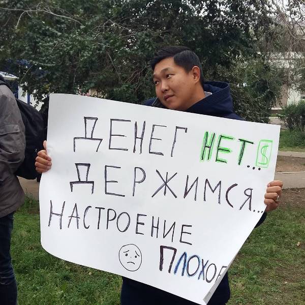 Денег нет, но вы дЕРжитесь