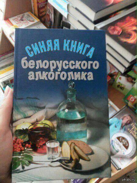 Современная трактовка Советских книг