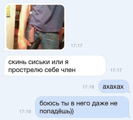 Ужасы и приколы из соцсетей 18+