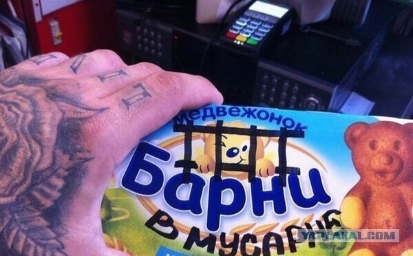 Юмор не для всех