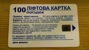 Пэрэмоха! Бедные жители Днепропетровска останутся без горячей воды в кранах.