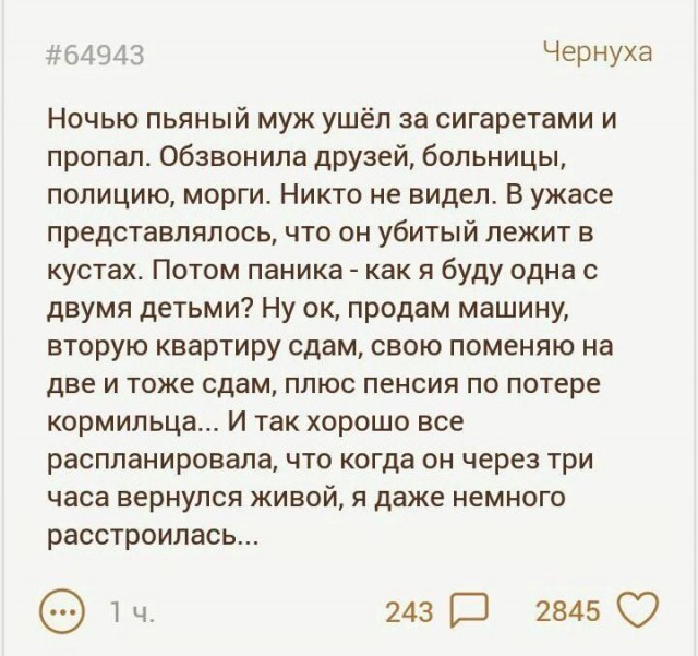Всячина. Картинки и тексты картинками